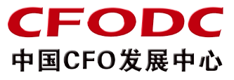 中国CFO发展中心