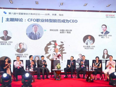 CFO职业转型能否成为CEO