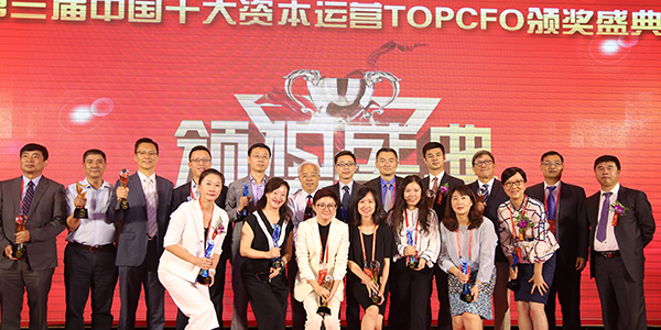 第六届中国管理会计高峰论坛成功举行（7月21日）