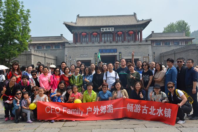古北水镇.jpg
