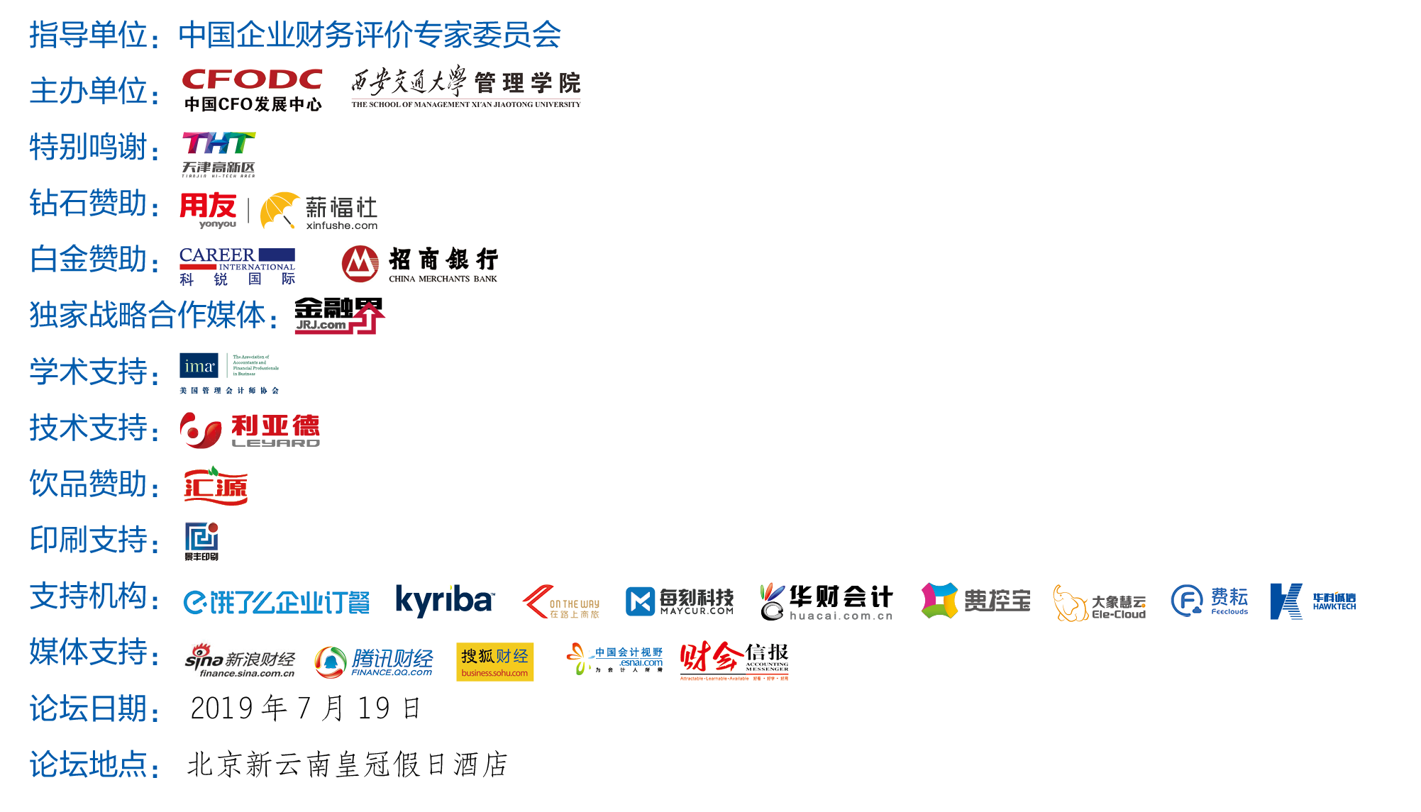 微信图片_20190724100159.png